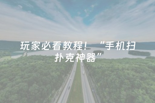 分享辅助“红包最容易出的2个数”（详细透视教程）-哔哩哔哩