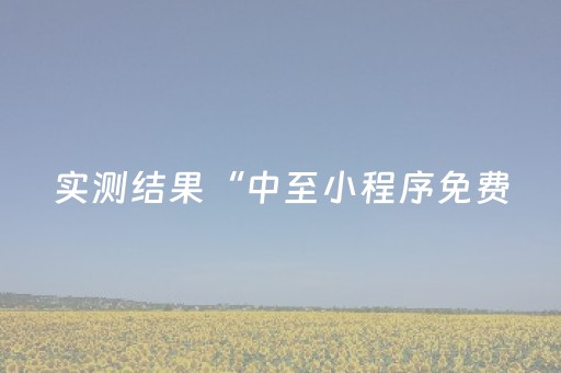 2分钟秒懂！“微信跑得快小程序辅助器”（详细开挂教程）-哔哩哔哩