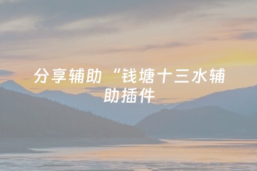 玩家必看教程！“乐乐麻将有挂吗”（详细透视教程）-哔哩哔哩