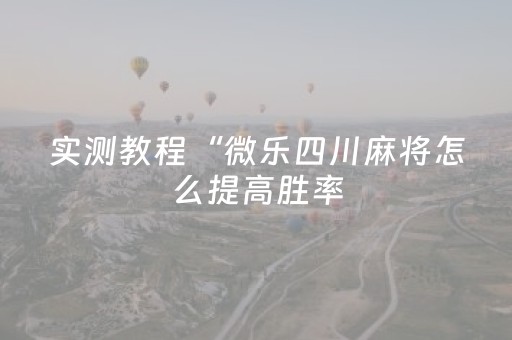 终于发现“决战十三水的辅助软件”（详细透视教程）-哔哩哔哩