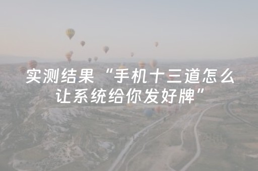 实测辅助“QQ禁群红包埋雷群辅助软件”（详细透视教程）-哔哩哔哩