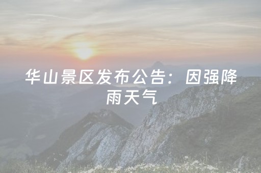 实测分享“功夫川麻辅助器v3.5.4在哪儿购买”（详细开挂教程）-哔哩哔哩