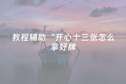 必看教程“微信发红包控制尾数挂”（详细透视教程）-哔哩哔哩
