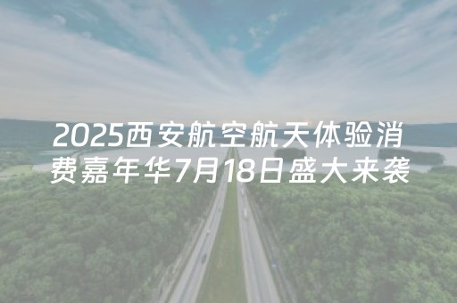 教程辅助“微乐江西手机麻将助赢神器”（详细透视教程）-哔哩哔哩