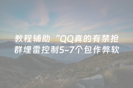 实测结果“诚信红包秒挂下载”（详细透视教程）-哔哩哔哩