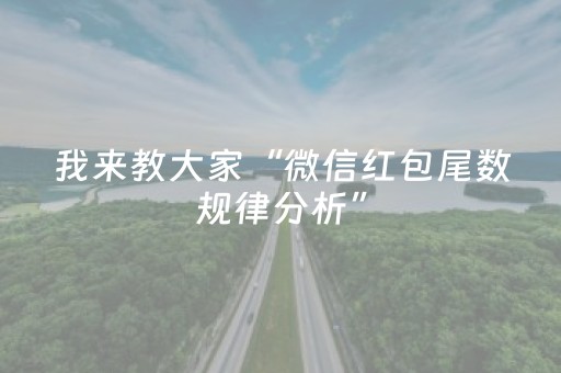 实测分享“手机扑克辅助神器app”（详细透视教程）-哔哩哔哩
