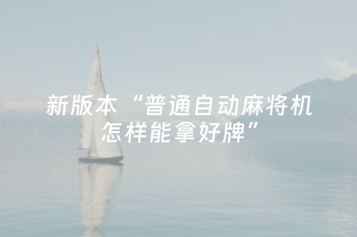 实测教程“微信红包扫雷作弊器怎么安装”（详细透视教程）-哔哩哔哩