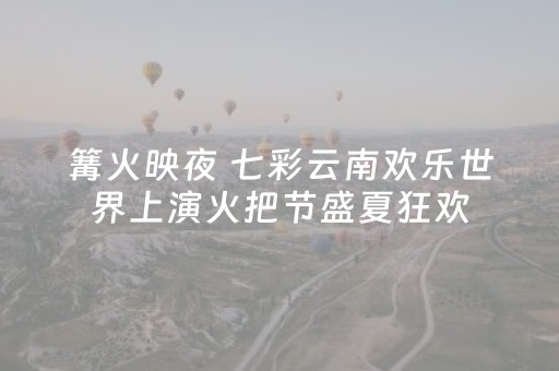 玩家必看教程！“微乐麻将小程序修改器”（详细辅助教程）-哔哩哔哩