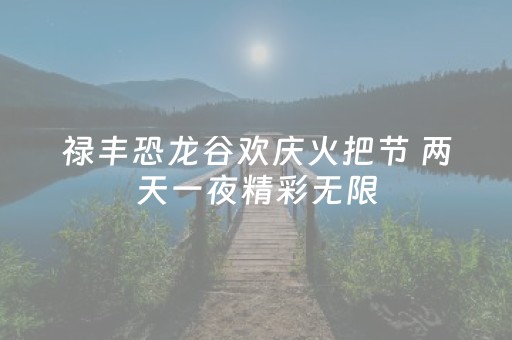 必看教程“多乐跑胡子有挂吗”（详细透视教程）-哔哩哔哩