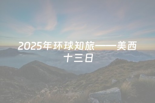 今日实测“微信小程序麻将控牌神器”（详细辅助教程）-哔哩哔哩