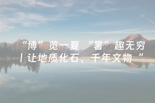 分享辅助“怎么确定qq红包埋雷挂真的假的”（详细透视教程）-哔哩哔哩