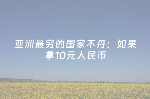 今日盘点“天天麻将助赢神器购买”（详细辅助教程）-哔哩哔哩