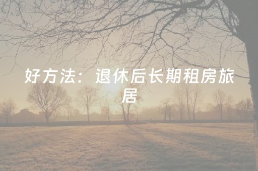 实测分析“中至赣牌圈怎么赢”（详细辅助教程）-哔哩哔哩