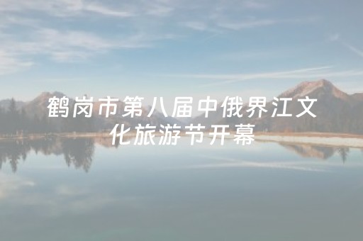 玩家必看教程！“微乐捉鸡麻将老是输怎么搞提高胜率”（详细透视教程）-哔哩哔哩