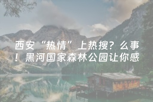 胜率设置方法“微信真的有玩埋雷避雷发7个包控制尾数神器”（详细透视教程）-哔哩哔哩
