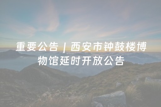 实测分享“东游麻将胡牌神器”（详细开挂教程）-哔哩哔哩