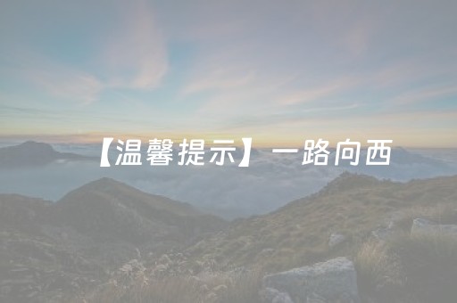 教程辅助“微乐麻将怎么设置才能摸好牌”（详细透视教程）-哔哩哔哩