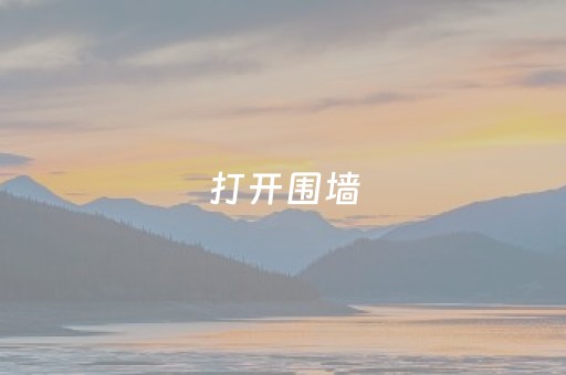 今日盘点“微乐麻将透牌器”（详细透视教程）-哔哩哔哩