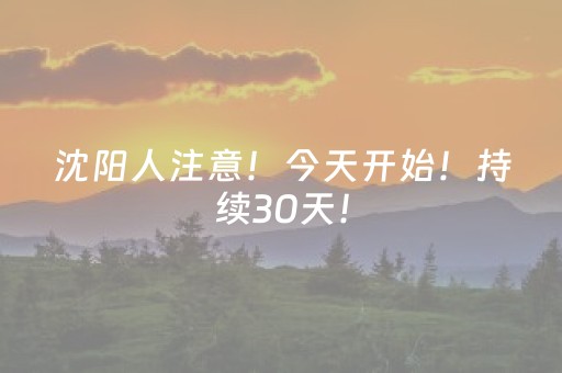 3分钟学会“手机物理外挂”（详细透视教程）-哔哩哔哩