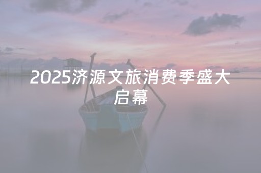 2分钟秒懂！“微乐陕西麻将助赢神器购买”（详细开挂教程）-哔哩哔哩