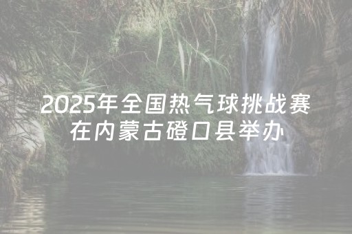 必看教程“有没有微信红包尾数控制器挂”（详细透视教程）-哔哩哔哩
