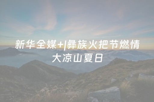 实测辅助“抢红包扫雷控制尾数开挂软件”（详细透视教程）-哔哩哔哩