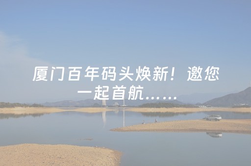 必看教程！“微乐龙江麻将漏宝神器链接”（详细透视教程）-哔哩哔哩
