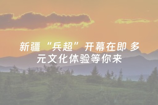 实测分享“微乐福建麻将有挂吗”（详细透视教程）-哔哩哔哩