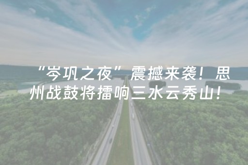 必看教程“川麻圈辅助工具”（详细透视教程）-哔哩哔哩