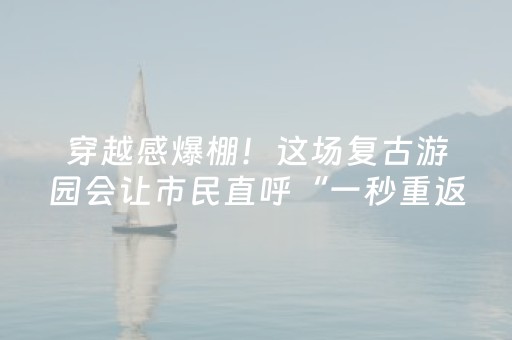 实测分析“十三水怎么玩稳赢”（详细透视教程）-哔哩哔哩