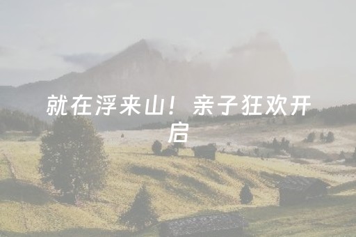 我来教大家“微友时代红包扫雷专用挂安装平台”（详细透视教程）-哔哩哔哩