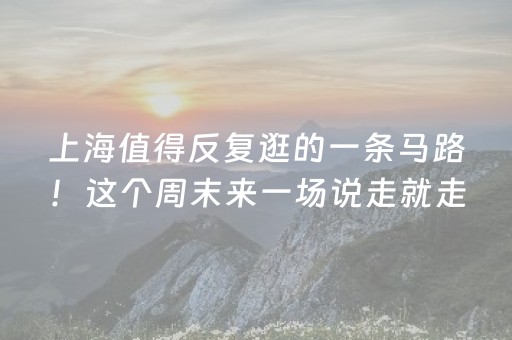 终于发现“微乐内蒙麻将怎样设置好牌”（详细透视教程）-哔哩哔哩