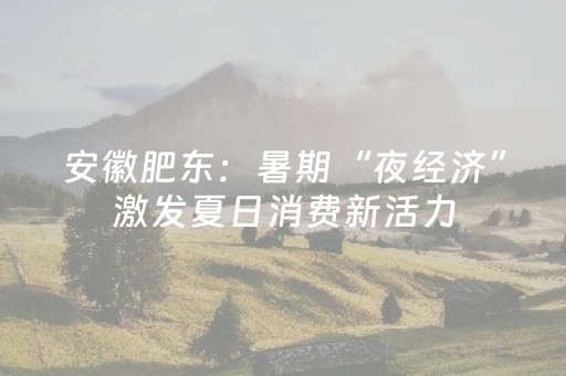 今日盘点“手机微乐麻将软件只赢不输”（详细透视教程）-哔哩哔哩