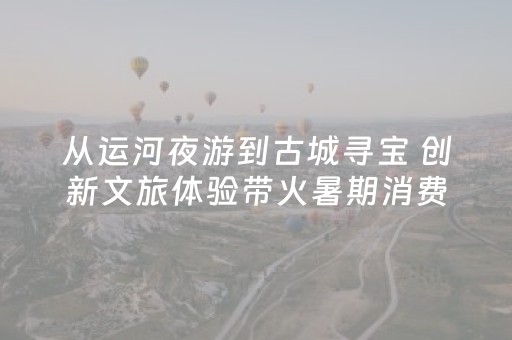 今日实测“微乐麻将神器680元是真的吗”（详细开挂教程）-哔哩哔哩