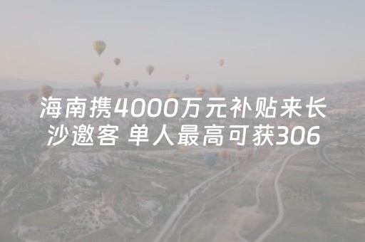 实测分享“雀神广东麻雀提高胜率技巧”（详细开挂教程）-哔哩哔哩