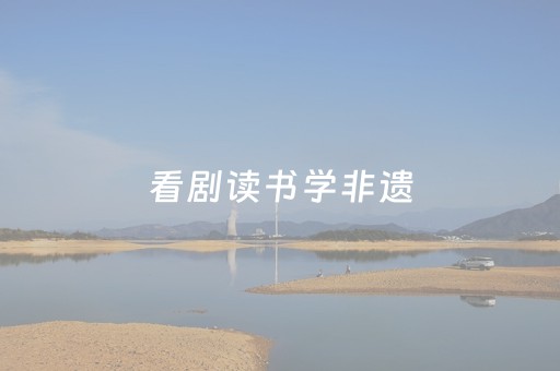 我来教大家“手机跑得快神器”（详细透视教程）-哔哩哔哩