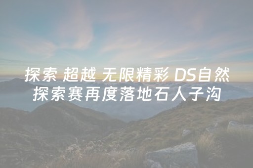 必看教程！“微乐辽宁麻将有没有挂”（详细辅助教程）-哔哩哔哩