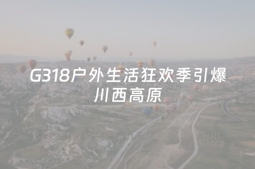 今日实测“雀神广东麻将有外挂吗”（详细开挂教程）-哔哩哔哩