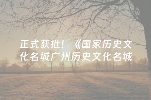 玩家必看攻略“财神十三张开挂视频”（详细透视教程）-哔哩哔哩