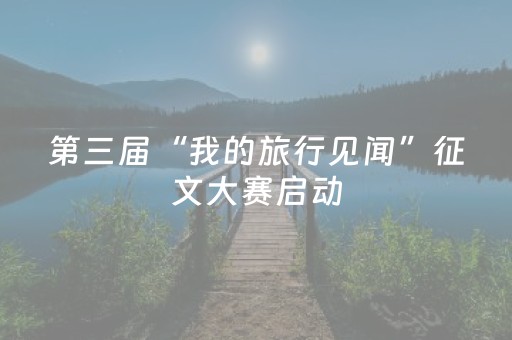 我来教大家“闲聊诚信红包控制尾数软件”（详细透视教程）-哔哩哔哩
