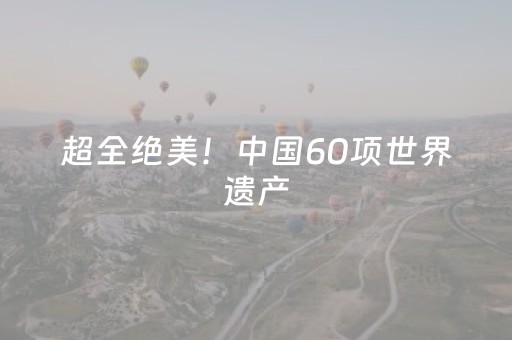 新版本“手机麻将100%能赢的神器”（详细透视教程）-哔哩哔哩
