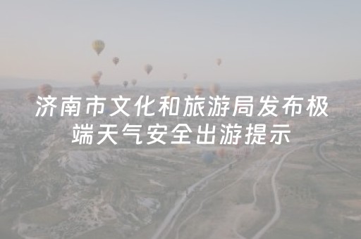 安吉天气预报（安吉天气预报一个月30天）