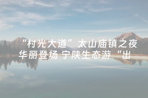 今日实测“中至麻将祈福功能有什么用”（详细辅助教程）-哔哩哔哩