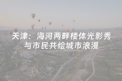 实测分享“麻将机解码器app”（详细透视教程）-哔哩哔哩