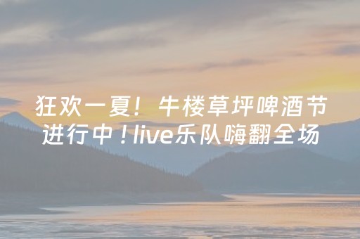 实测辅助“微信红包接龙开挂作弊软件通用版”（详细透视教程）-哔哩哔哩