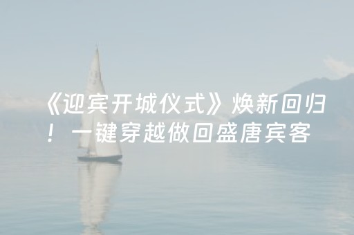 玩家必看教程！“微乐浙江麻将助赢神器购买”（详细开挂教程）-哔哩哔哩