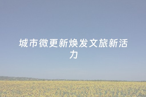 2分钟秒懂！“斗棋辅助软件交易平台”（详细开挂教程）-哔哩哔哩