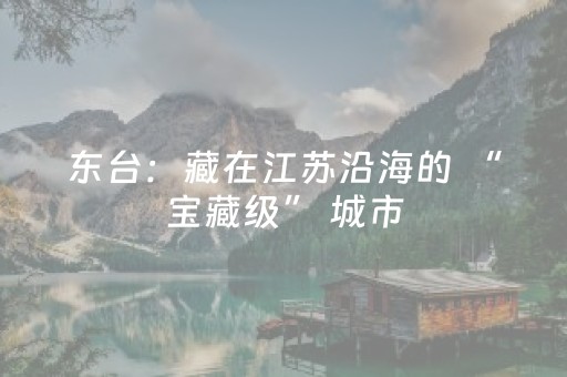 实测分析“胡乐白银麻将系统规律”（详细开挂教程）-哔哩哔哩