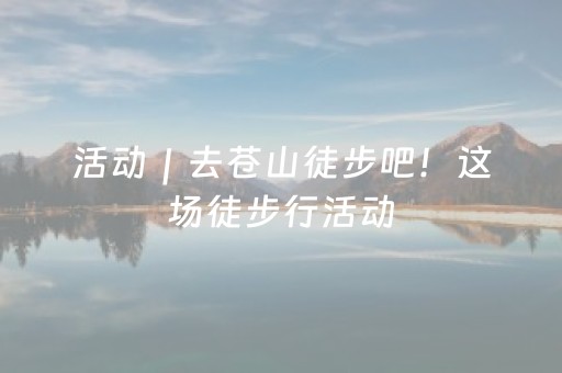 我来教大家“微信红包埋雷尾数金额有软件可以控制吗”（详细透视教程）-哔哩哔哩