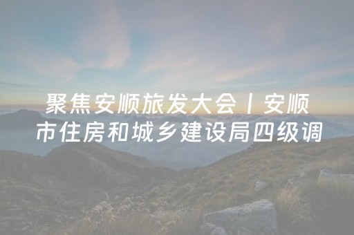 必看教程！“好彩麻将怎样才可以拿好牌”（详细辅助教程）-哔哩哔哩
